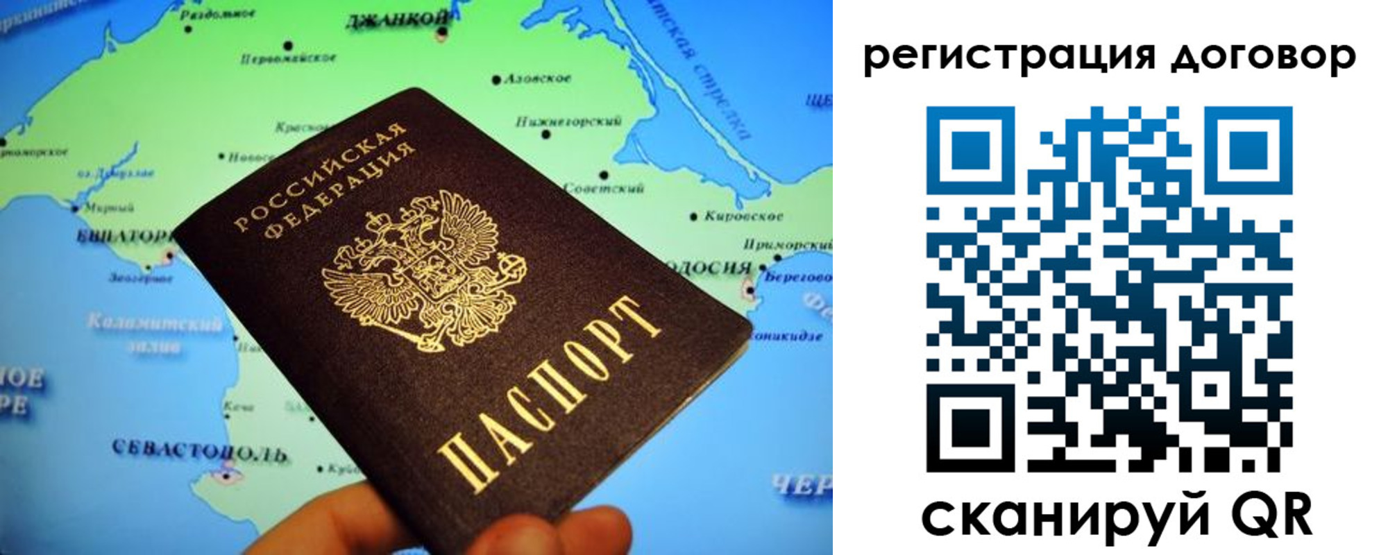 регистрация в Шарье